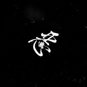 为什么男生做爱射到女生胸上
