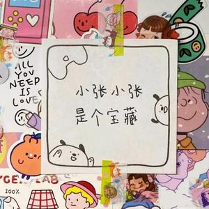 为什么男生做爱射到女生胸上
