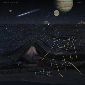 为什么男生做爱射到女生胸上
