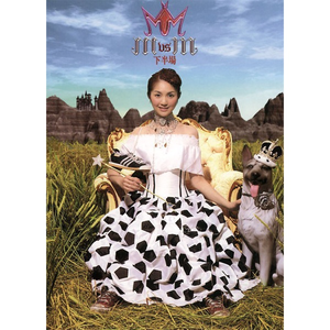 为什么男生做爱射到女生胸上
