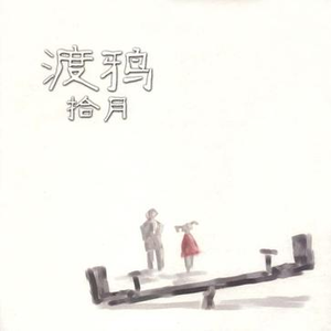 为什么男生做爱射到女生胸上
