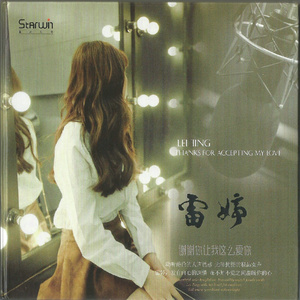 为什么男生做爱射到女生胸上
