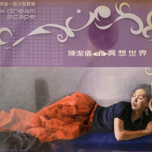 为什么男生做爱射到女生胸上
