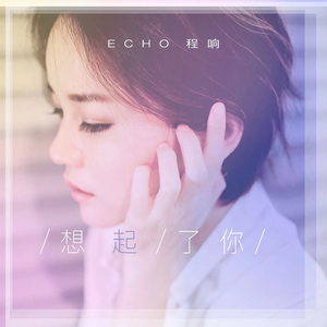 为什么男生做爱射到女生胸上
