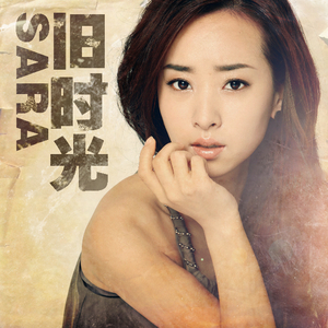 为什么男生做爱射到女生胸上
