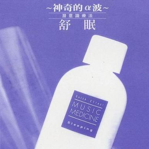 为什么男生做爱射到女生胸上
